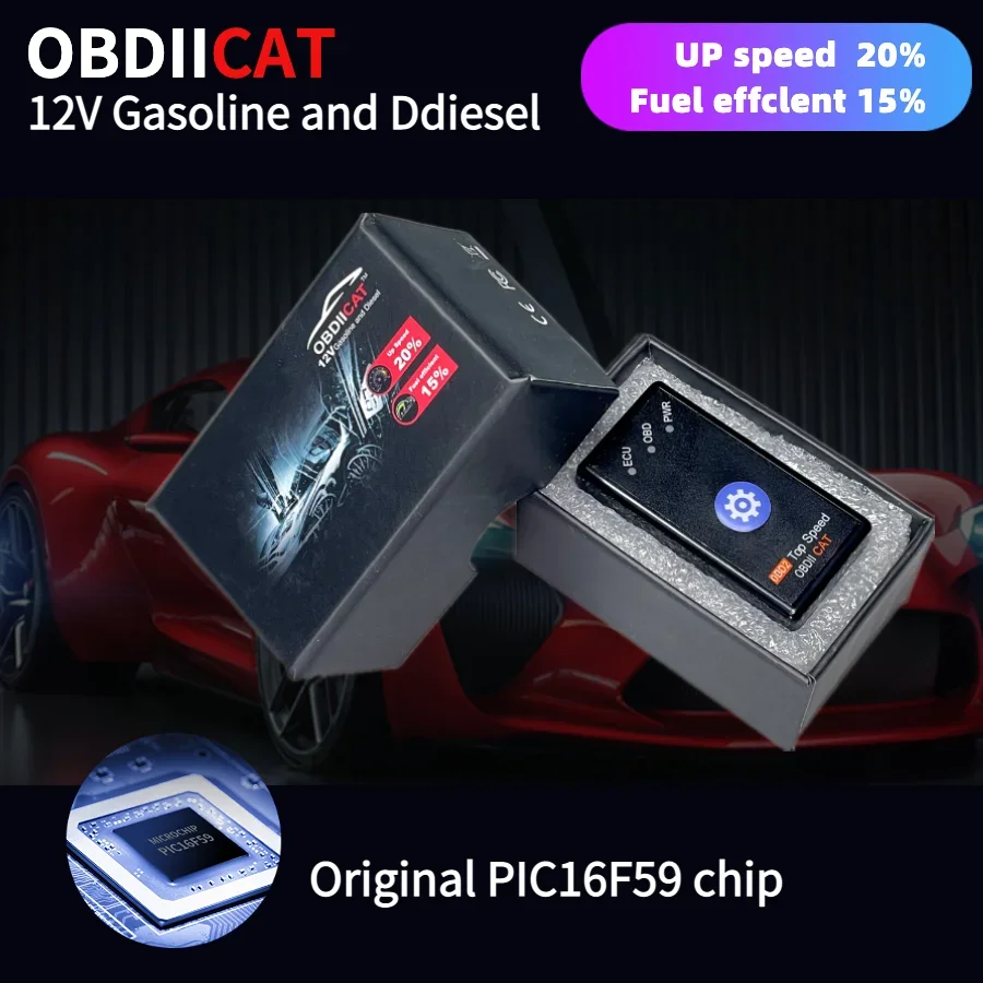 OBDIICAT-HK01 Super OBD2 Chip Tuning Box 2IN1 Nitro OBD2 Save Fuel More Power/Torque for C