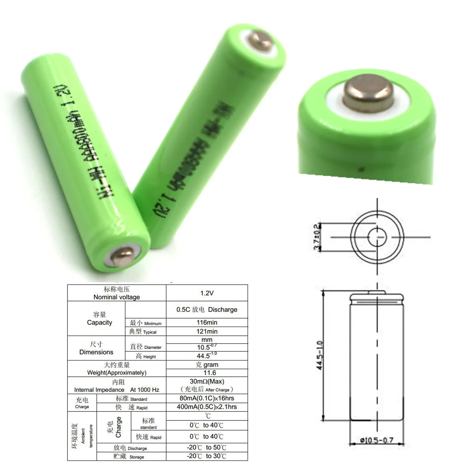 AAA 800mAh NI-MH Rechargeable Battery