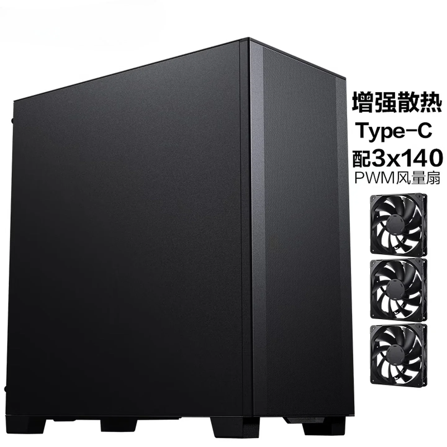 Black Tower Desktop Computer Office ATX Main Board Chassis (with 140 Fans * 3/mesh Panel/3