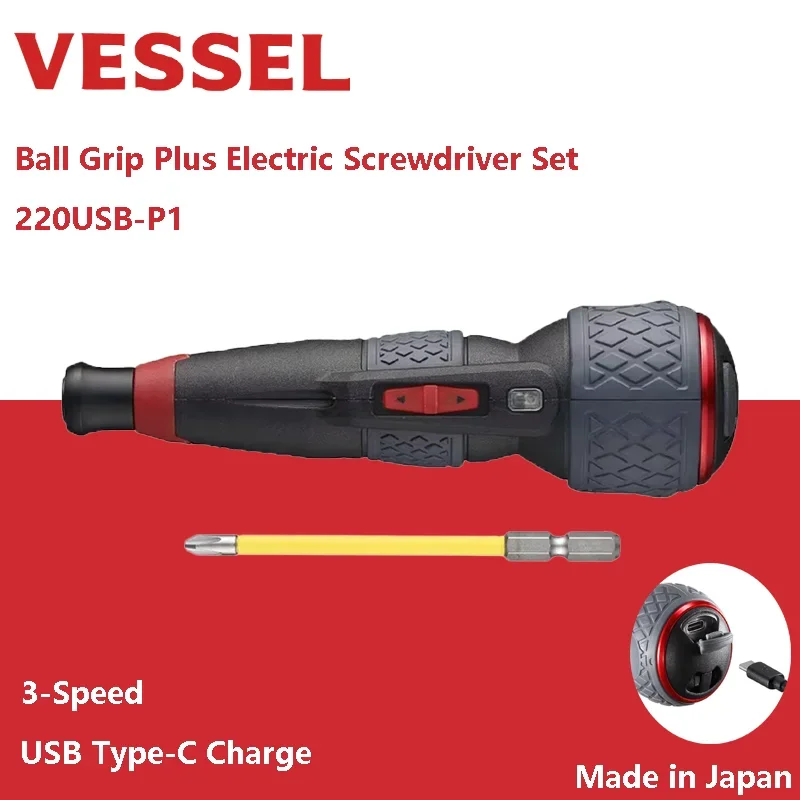 Vessel 220USB-P1 Ball Grip Electric Screwdriver Set with USB Type-C Charging