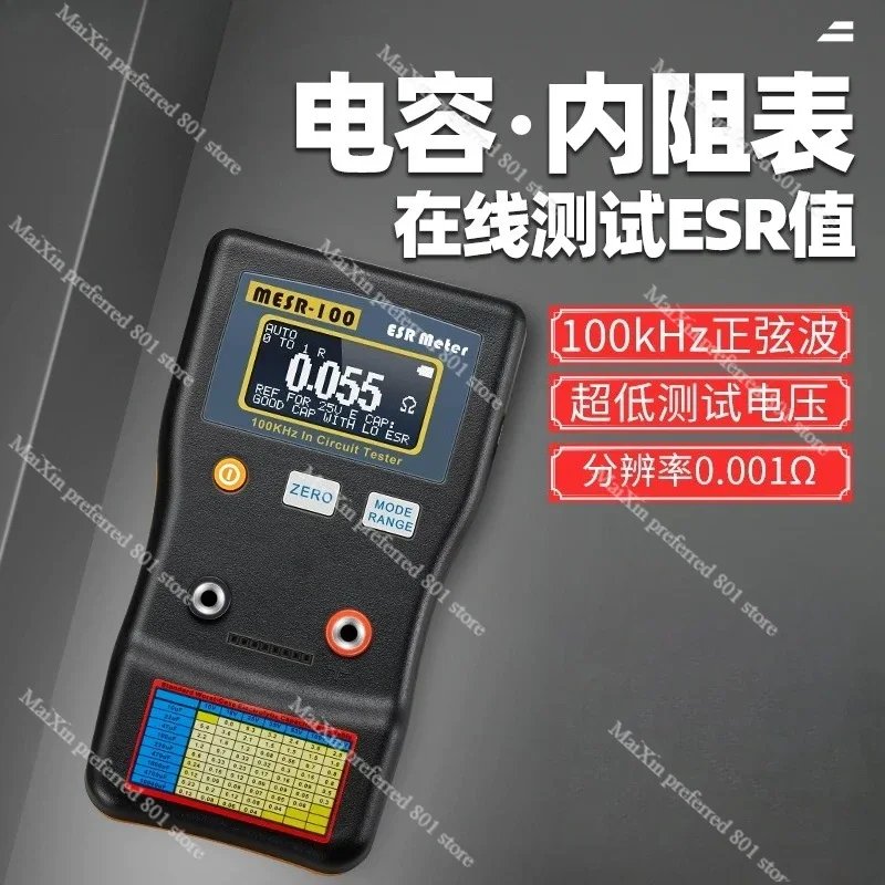 MESR-100 Smart Digital ESR Meter Auto Range Electrolytic Capacitor Internal Resistance Tes